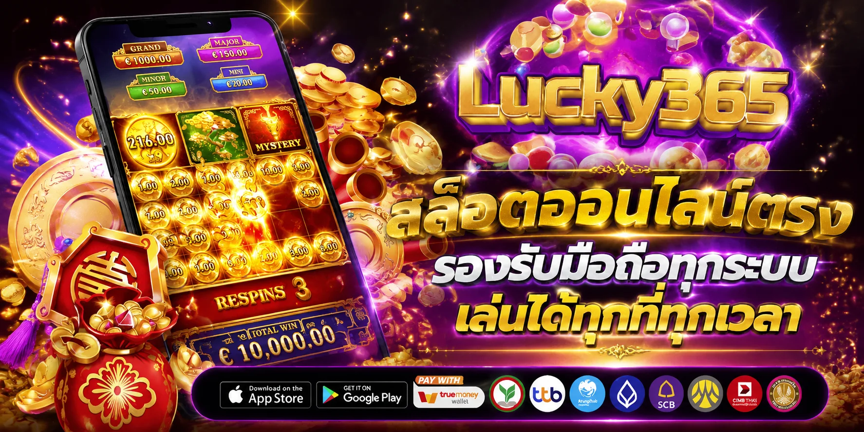 แทงบอลออนไลน์ JOWICK99 เดิมพันกีฬาครบทุกลีกดัง