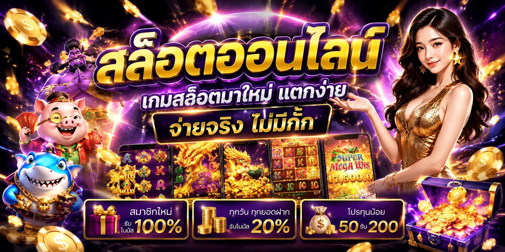 สล็อตเว็บตรง JOWICK99 เล่นสล็อตออนไลน์ครบทุกค่าย