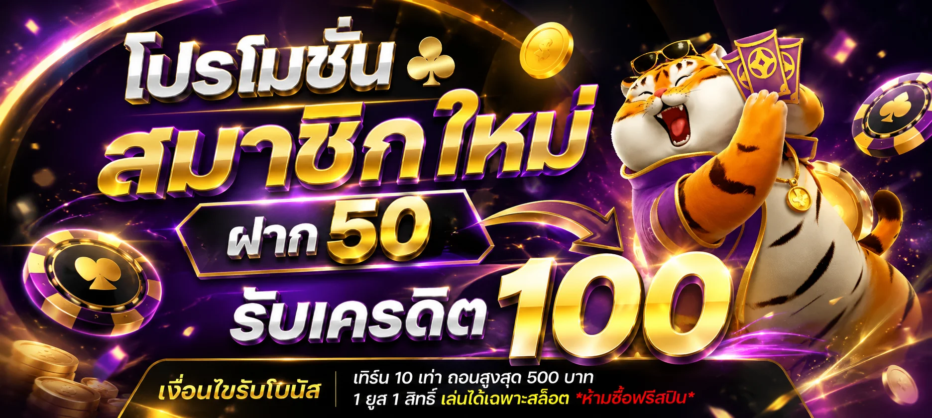 jowick99 banner