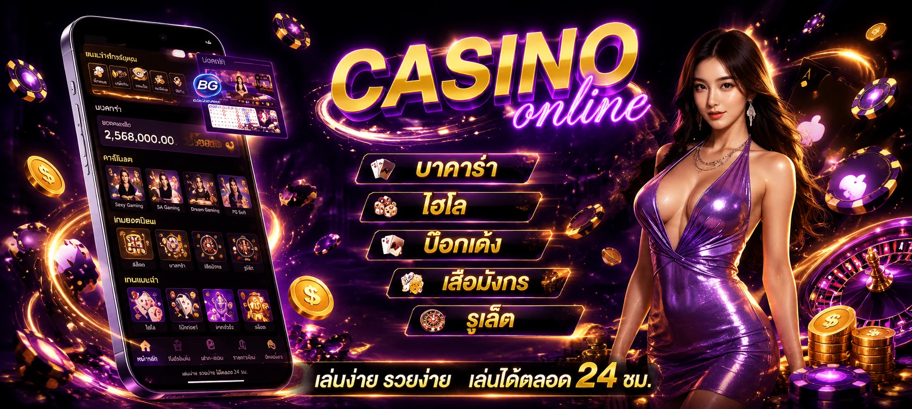 คาสิโนออนไลน์ JOWICK99 บาคาร่าสดถ่ายทอดจากสตูดิโอ