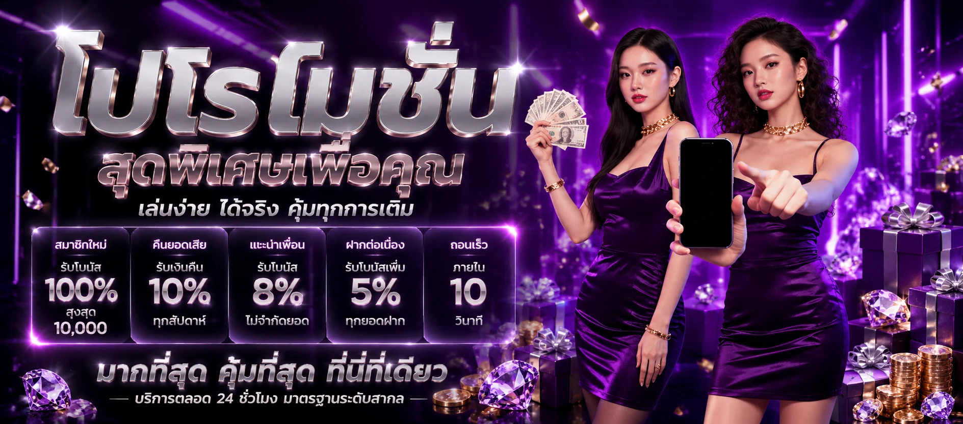 สมัครสมาชิก JOWICK99 ขั้นตอนง่ายรับโบนัสสมาชิกใหม่