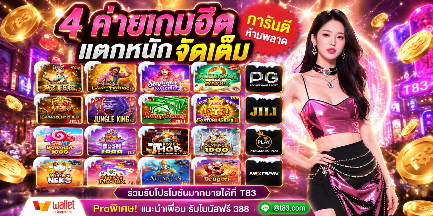 ทดลองเล่นสล็อตฟรี JOWICK99 เล่นเดโมทุกค่ายไม่ต้องสมัคร